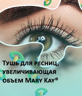 Для густых ресниц