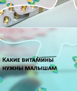 Какие витамины нужны для ресниц