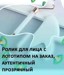 Какой массажер для лица лучше нефритовый или кварцевый