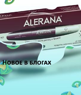 Лечебные туши для ресниц в аптеке