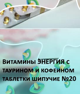 Витамины для роста волос и ресниц