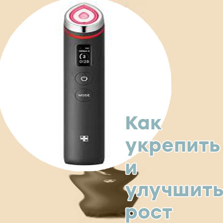 Как сыворотка влияет на состояние ресниц